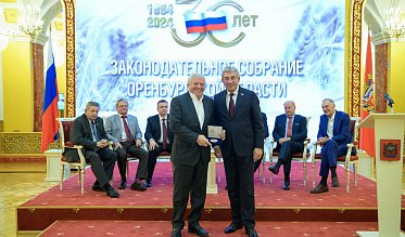 История про законы и про оренбуржцев (часть 6)